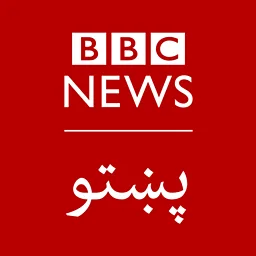 BBC News پښتو