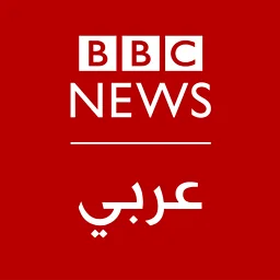 BBC News عربي