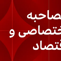 BBC News فارسی