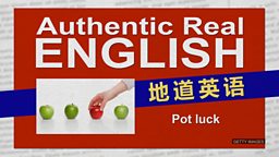 Pot luck 这个词和运气有关吗？