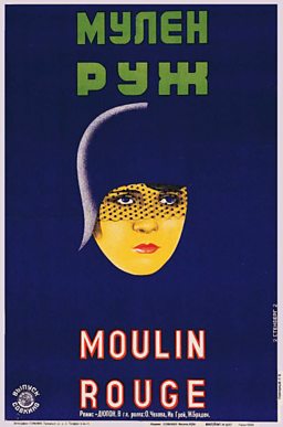TASCHEN Books: Film Posters of the Russian Avant-Garde