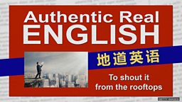 To shout it from the rooftops “从屋顶喊话”的意思就是“让所有人都知道”