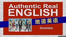 Smombie 手机僵尸 