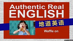 Waffle on 唠唠叨叨 东拉西扯