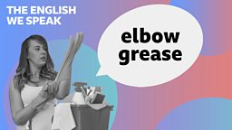 Elbow grease