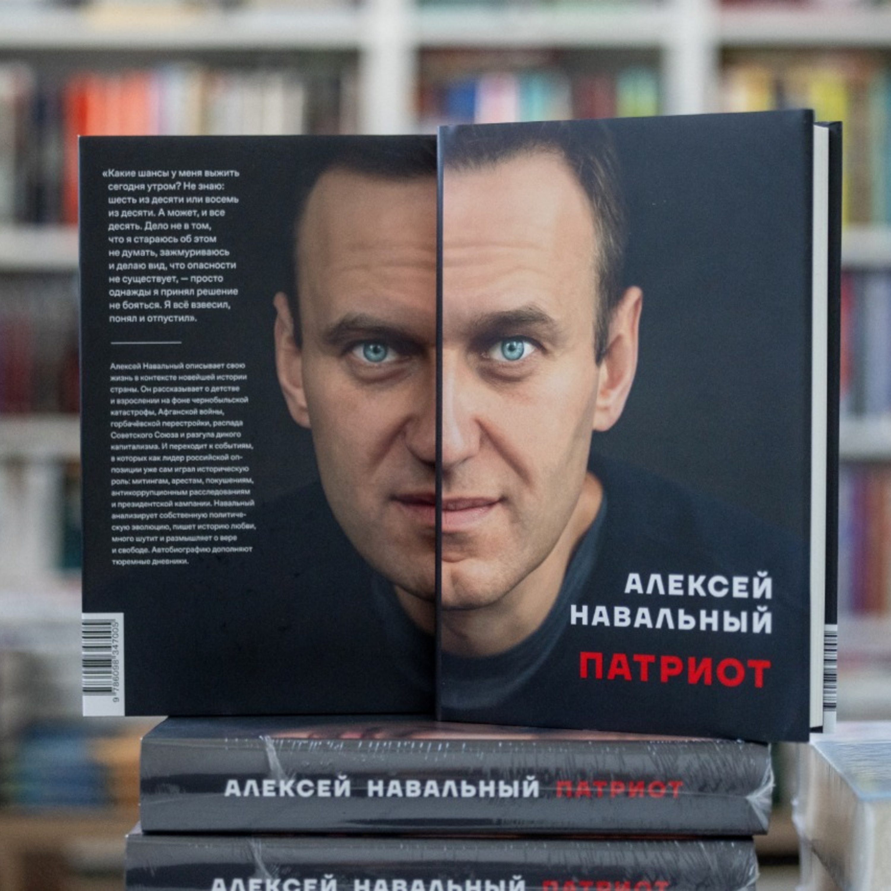 О чем книга Навального? episode artwork