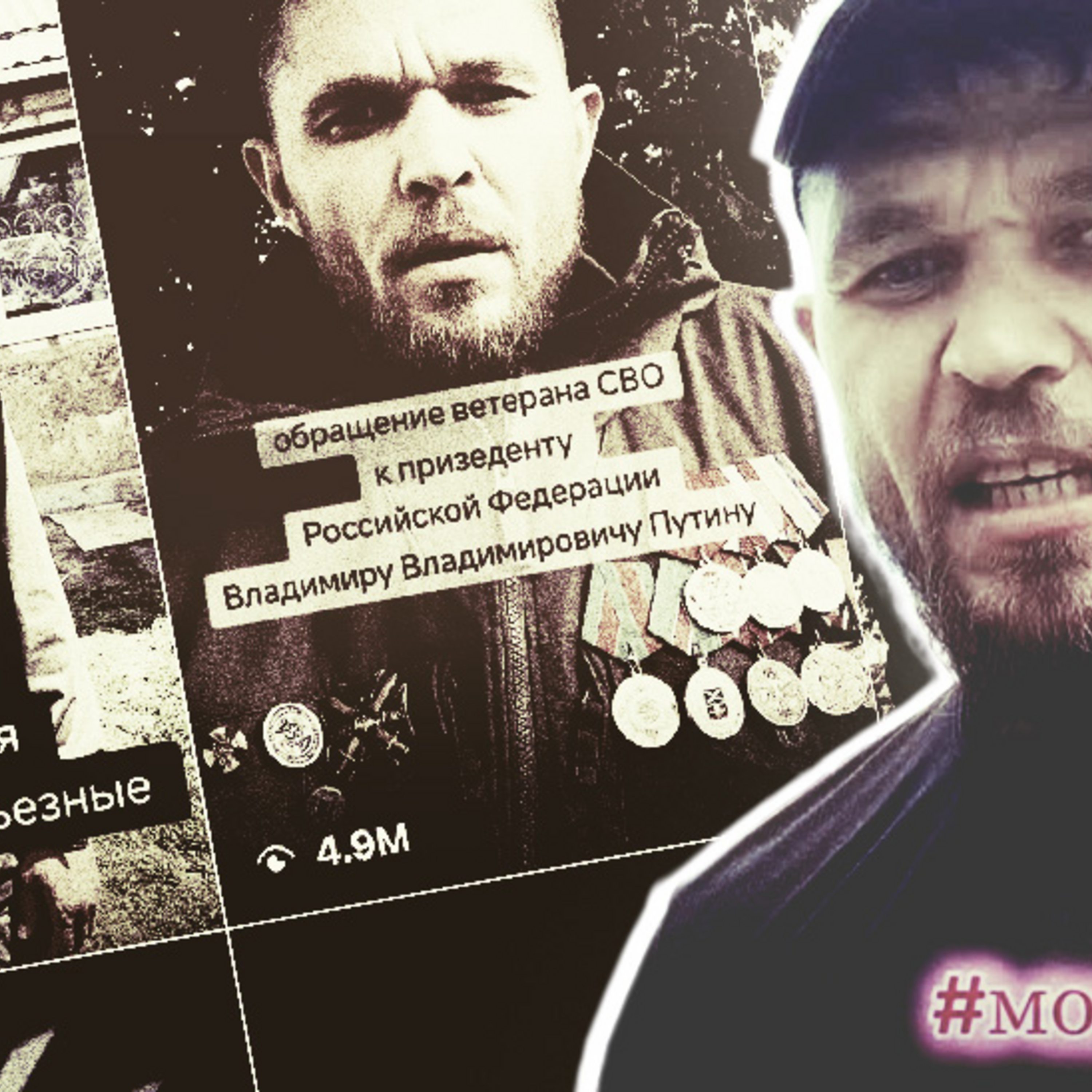Почему арестовали Лунина, грозившего Путину мятежом? episode artwork