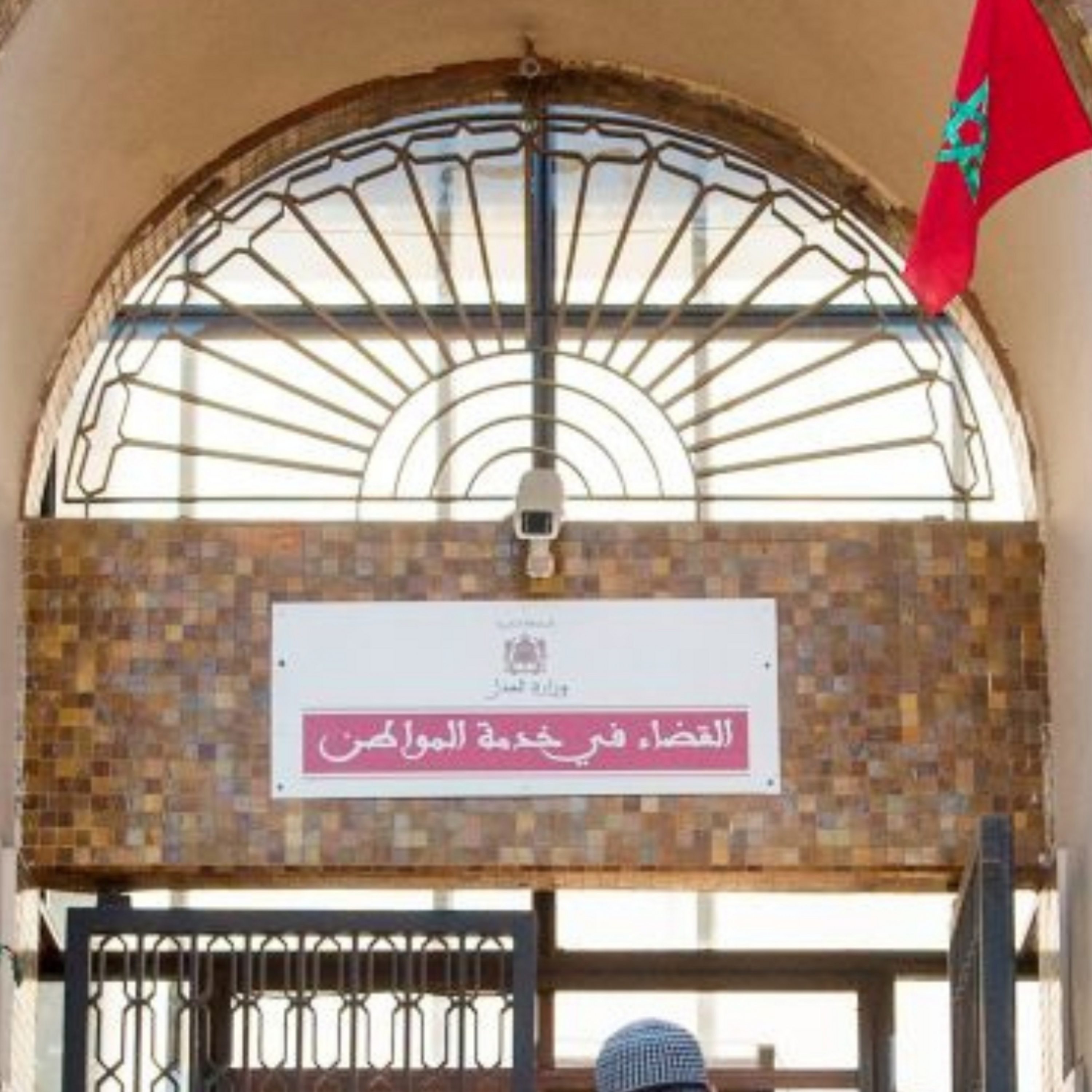 ماذا نعرف عن قضية "إسكوبار الصحراء"؟ ولماذا شغلت الشارع المغربي؟ episode artwork