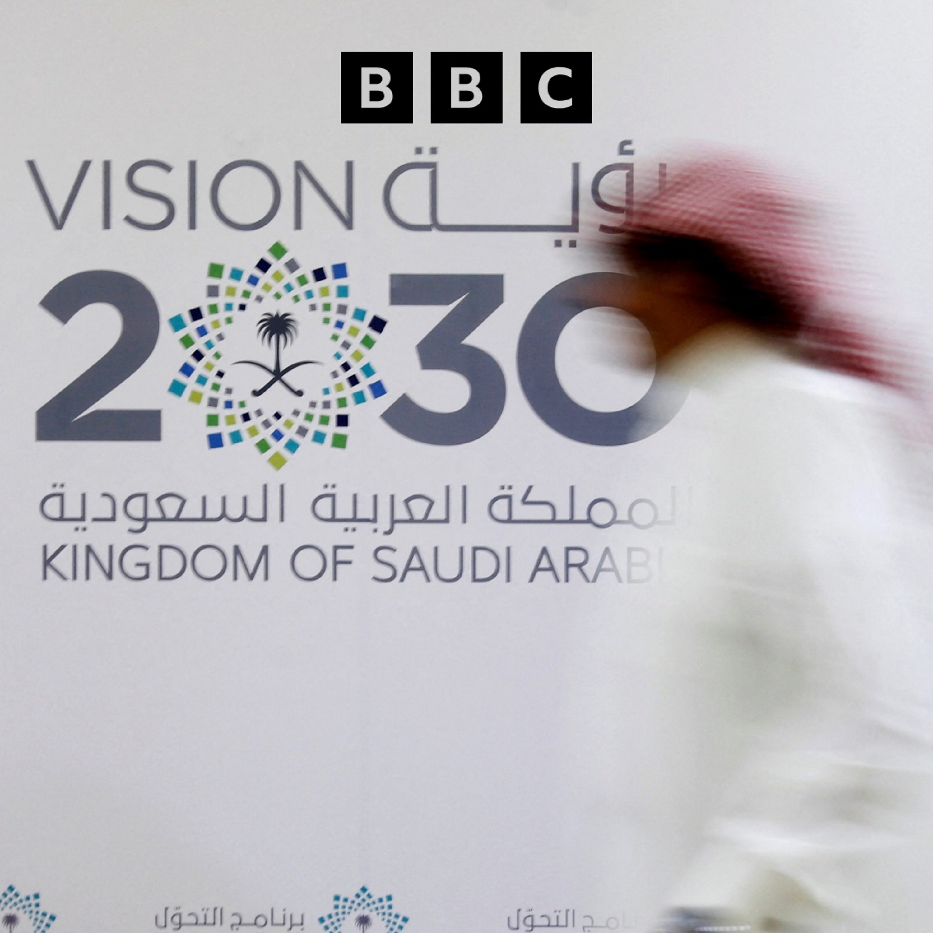 Saudi Arabia: The Vision 2030 test