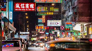World's Busiest Cities - Series 1: 1. Hong Kong