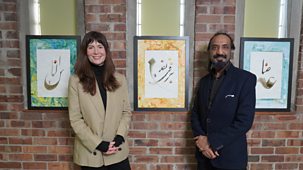 Bargain Hunt - Series 71: Bradford, City Of Culture