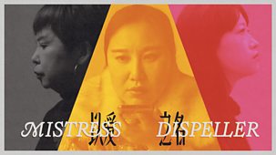 Storyville - Mistress Dispeller
