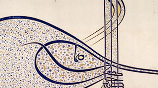 BBC Radio 4 - A History of the World in 100 Objects, The Threshold of the  Modern World (1375-1550 AD), Tughra of Suleiman the Magnificent - Episode  Transcript – Episode 71 - Tughra of Suleiman the Magnificent