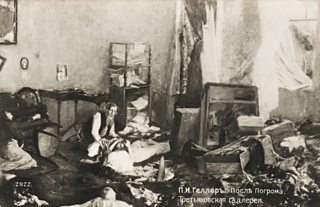 Artist's impression of a corpse-strewn, ransacked house