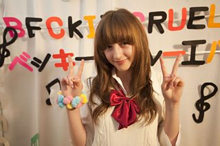 320px x 213px - BBC Blogs - TV blog - Beckii Cruel: Schoolgirl Superstar in Japan and  teenager on the Isle of Man