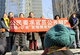 Supporters of Xu Zhiyong, a Chinese human rights activist, protest his arrest in 2014