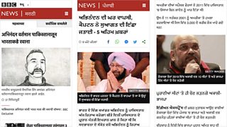 Screenshots of three different BBC World Service mobile web pages.