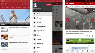 Screenshots of three Indian news apps.