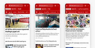 A news website with lots of different news topics viewed on a mobile phone