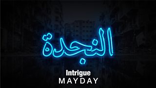 Download the full series of Intrigue: Mayday now
