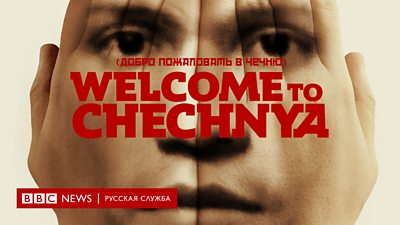 Hbo welcome to 2025 chechnya watch online