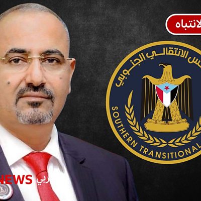 في هذه الحلقة من بودكاست يستحق الانتباه نناقش تداعيات فصل عيدروس الزبيدي من المجلس الرئاسي اليمني، وما يعنيه ذلك لمستقبل المجلس الانتقالي الجنوبي في ظل التصعيد والانقسامات السياسية. قراءة تحليلية مع ضيفنا البراء شيبان حول السيناريوهات المقبلة في جنوب اليمن 