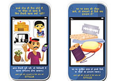 The 'six cleans' card from Mobile Kunji and the birth preparedness card