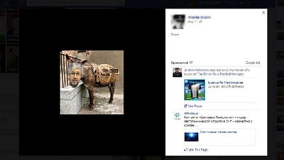 A caricature of Atavollayev on Facebook.