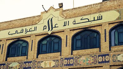 The Iraqi Media Network’s headquarters in Baghdad.