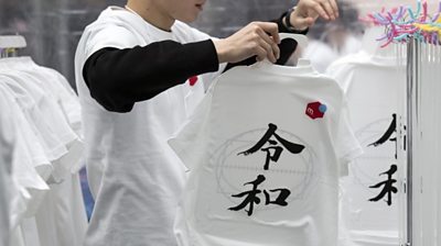T-shirts with the word Reiwa