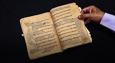 A 700-year-old book at the library
