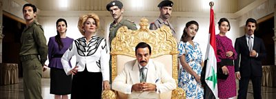 House of saddam outlet putlocker