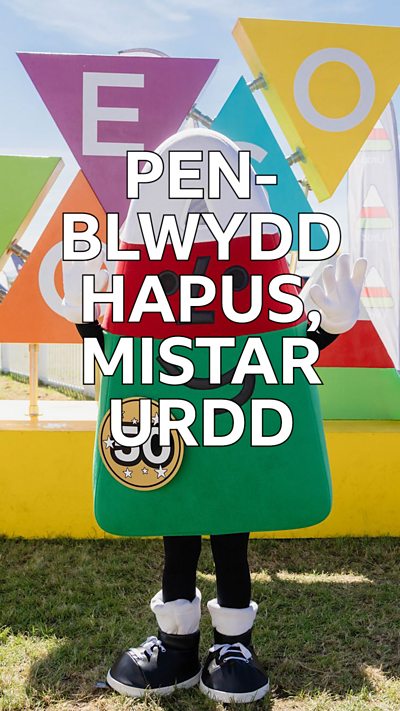 PBH Mistar Urdd