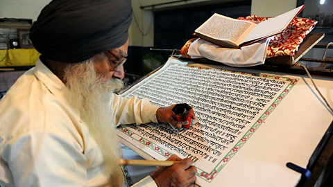 The Guru Granth Sahib.