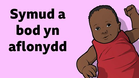 Babi yn gwingo