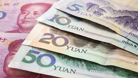 Photograph of Chinese bank notes