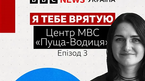 Я тебе врятую, "Втратила чоловіка на війні, але повертаю до життя інших" | Катерина Маліновська, реабілітаційний центр МВС у Пущі-Водиці