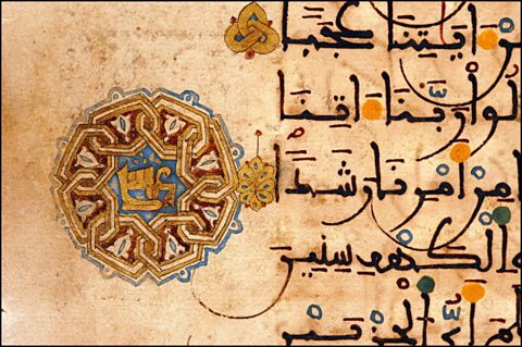 معجم يرصد الدلالات التاريخية للغة العربية - BBC News عربي
