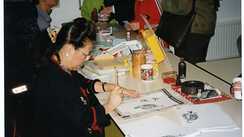 Mary Tang workshop 1998