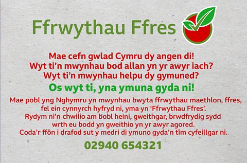 Dyma enghraifft o daflen sy’n ceisio perswadio pobl i weithio i gwmni casglu ffrwythau