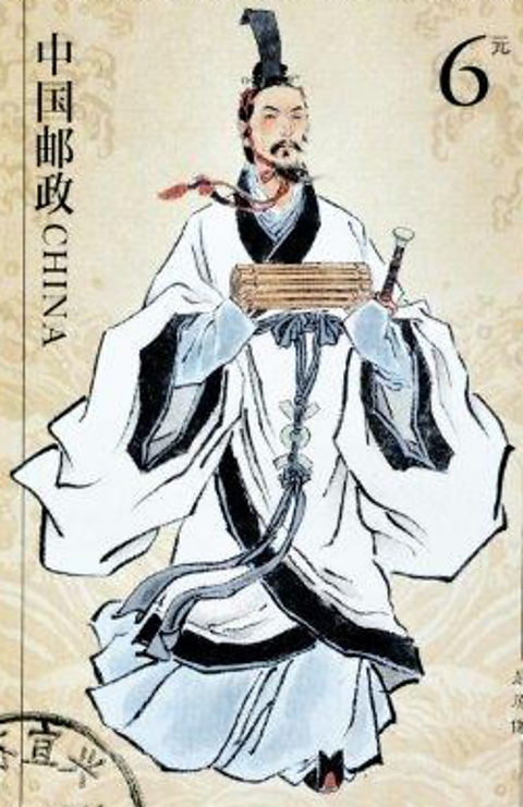 Qu Yuan