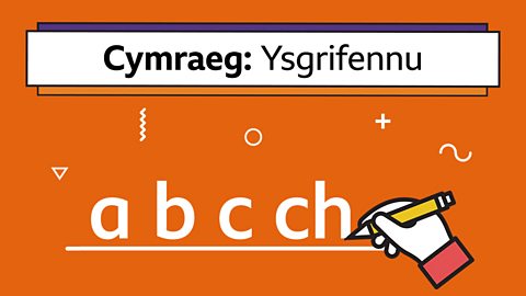 Ysgrifennu algorithm