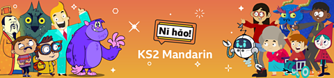 More KS2 Mandarin