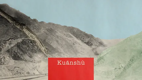 BBC/Getty Images The Chinese Mandarin word "kuānshù" is reserved for the most serious of transgressions (Credit: BBC/Getty Images)
