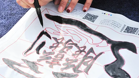 Xinhua/Alamy The "biang" character is the most complex in the Chinese language and tells the story of Xi'an (Credit: Xinhua/Alamy)