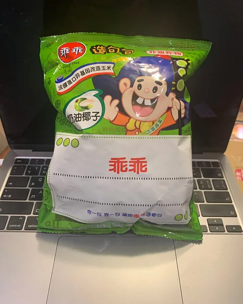 Hope Ngo The crisps have to be in the green packet – and you mustn't eat them (Credit: Hope Ngo)