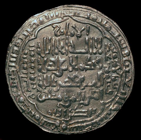 Gold dinar coin. It was minted at Baghdad, 10th century.