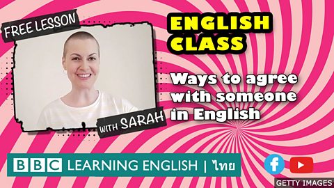 Live English Class: วิธีพูดว่าเห็นด้วยและไม่เห็นด้วยในภาษาอังกฤษ