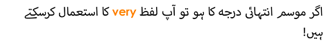 !اگر موسم انتہائی درجہ کا ہو تو آپ لفظ very  کا استعمال کرسکتے ہیں