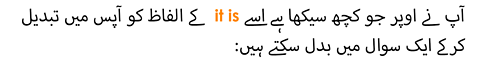 You can turn what you've learnt above into a question by swapping words 'it is' around: